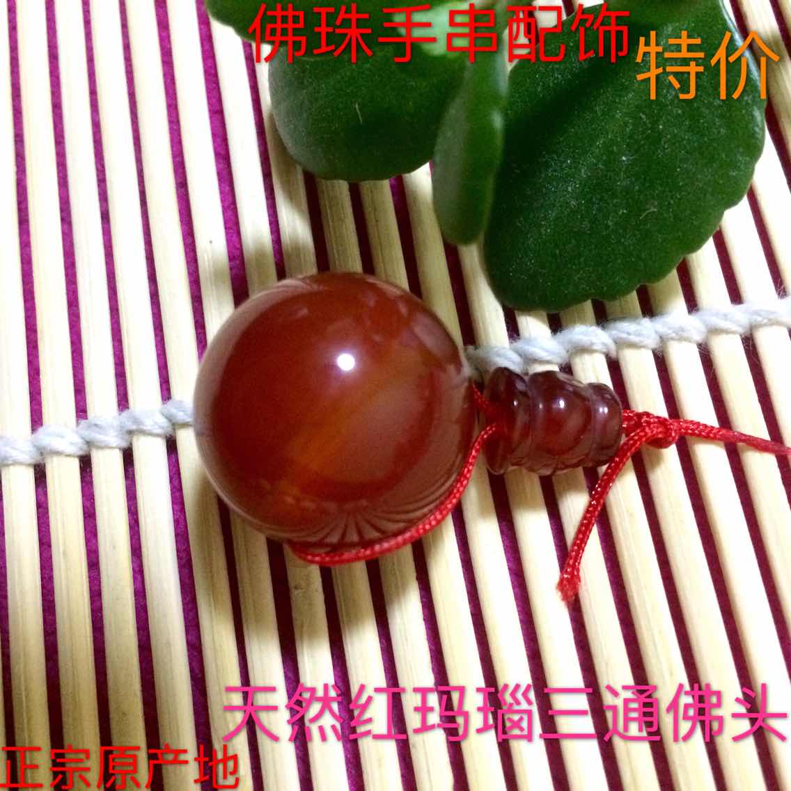 红玛瑙手串星月菩提金刚桃核佛塔