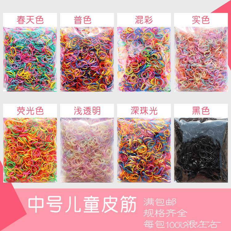 儿童橡皮筋发绳糖果色扎辫子