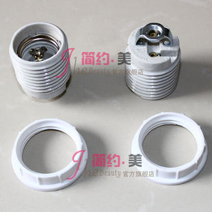 韩式E27全牙陶瓷上釉自锁式带支架吊灯DIY灯饰配件螺旋口带线灯头