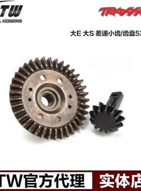 traxxas大E-REVO 大SUMMIT REVO3.3 SLASH 4X4 XO-1差速齿#5379X