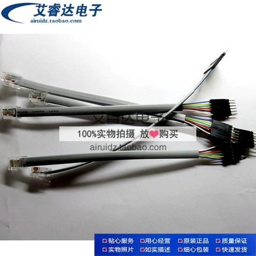 ICSP 水晶头RJ11转SIP6 下载线/插座线 ICD3选配-供ICD3/pickit3