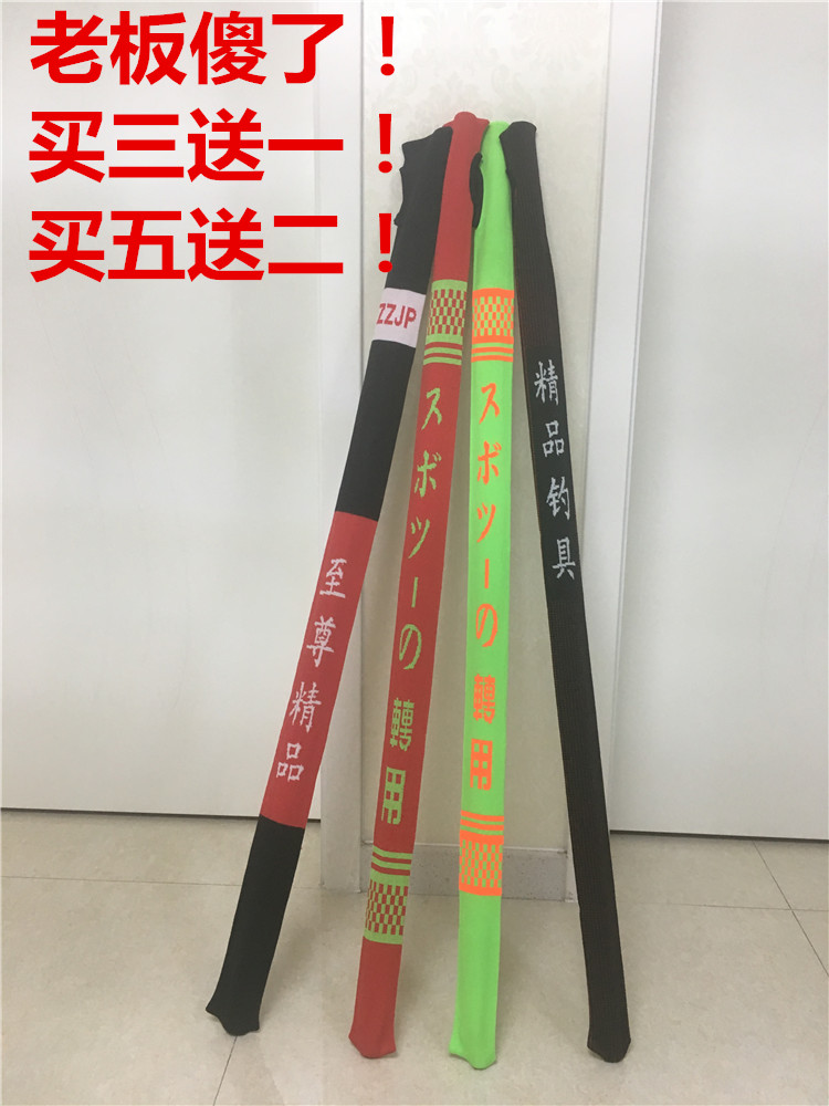 品质伸缩竿袋弹力鱼杆配件