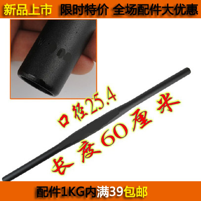 Guidon de vélo - Ref 2343517 Image 1