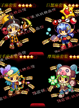 falsh 矢量Q版游戏 人物套装牛仔小公主弓箭手鲤鱼旗河豚素材文件