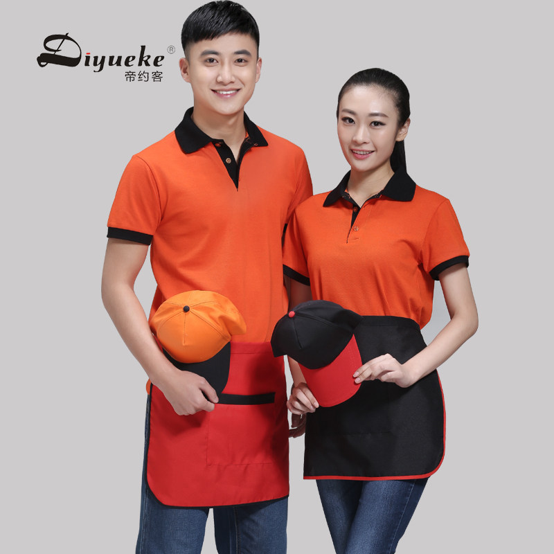 Vêtement de travail - Ref 1912266 Image 1