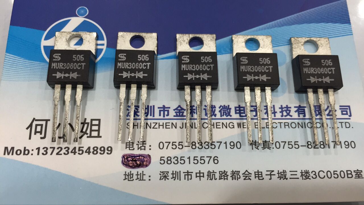 MUR3060CT   TO-220  全新原装 可直拍【实体店】