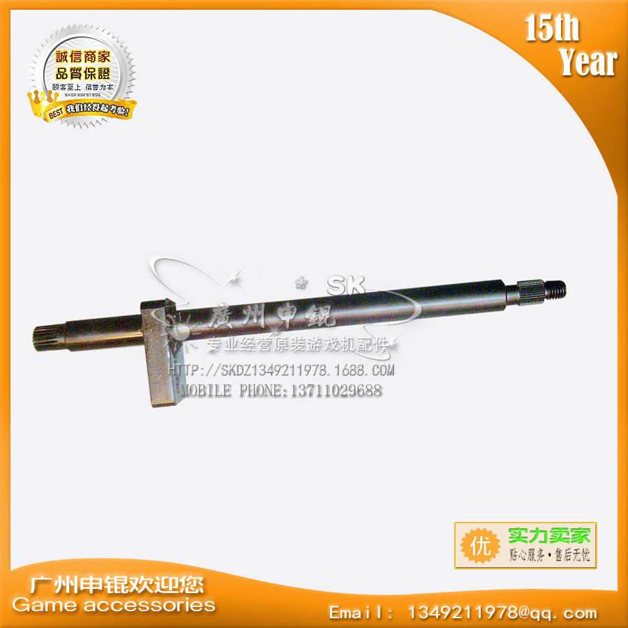 拳皇争霸/幽灵/头文字D4/文字D5/悍马赛车游戏机方向盘碳钢转动轴