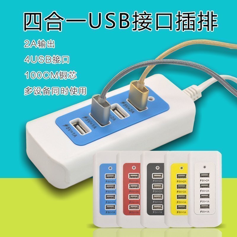 chargeur - Ref 1291643 Image 1