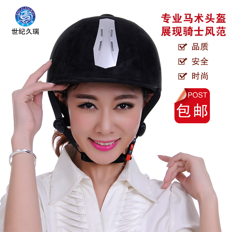 Article sports equestres - Ref 1380308 Image 1