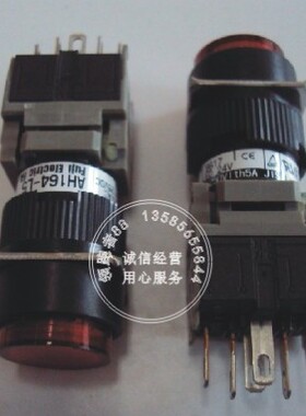 原装正品富士 圆形凸头按钮/自锁 AH164-L5W11E3