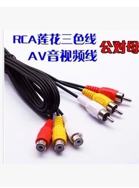 延长线三对三公对母莲花头线