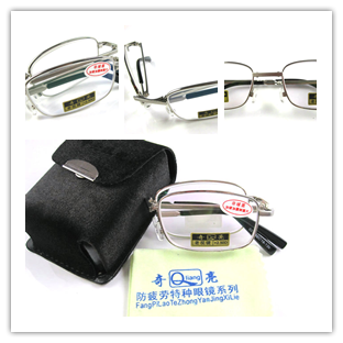 奇亮 折叠树脂老花镜 防疲劳/防辐射树脂镜片8012型100--400度