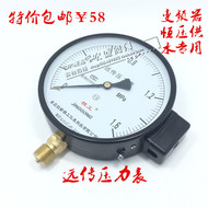 YtZ-150 сопротивление