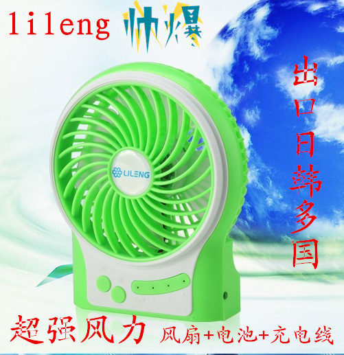 便携随身学生宿舍usb可充电风扇