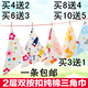 婴儿口水巾纯棉双层按扣加厚宝宝三角巾儿童围嘴围兜秋冬1条 包邮