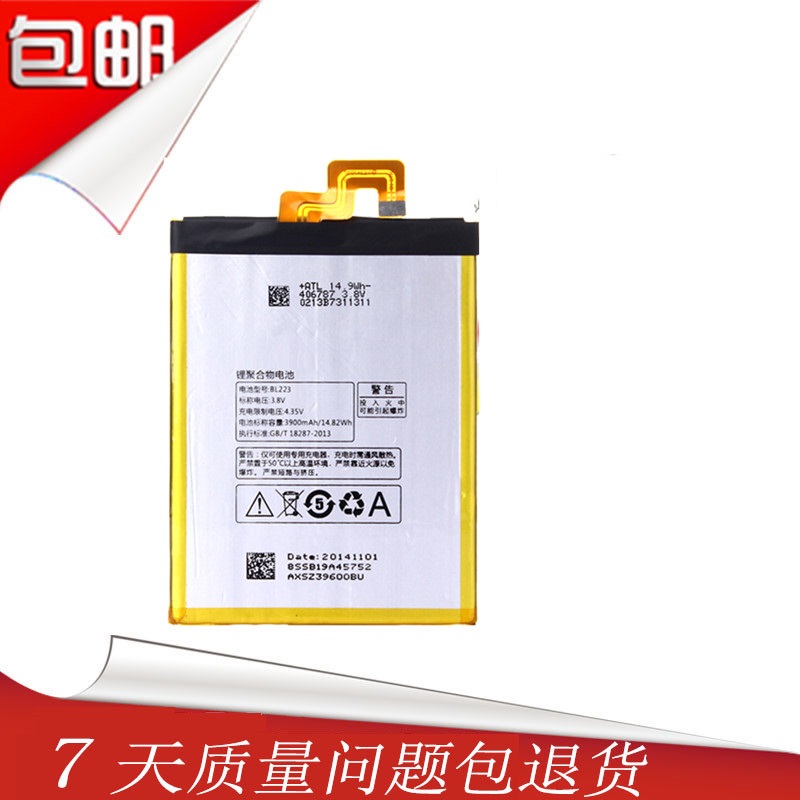 ÁªÏëK80 K80M K920 VIBE Z2 ProÊÖ»úµç³Ø BL223Ô×°µç³Ø ÄÚÖõç°å