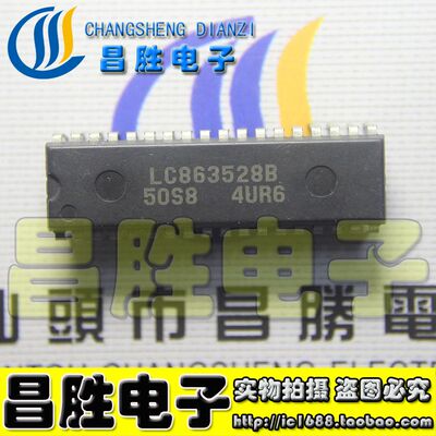 【昌胜电子】组装机CPU LC863528B-50S8