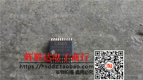 CS5532ASZ进口现货，集成电路IC 批量供应