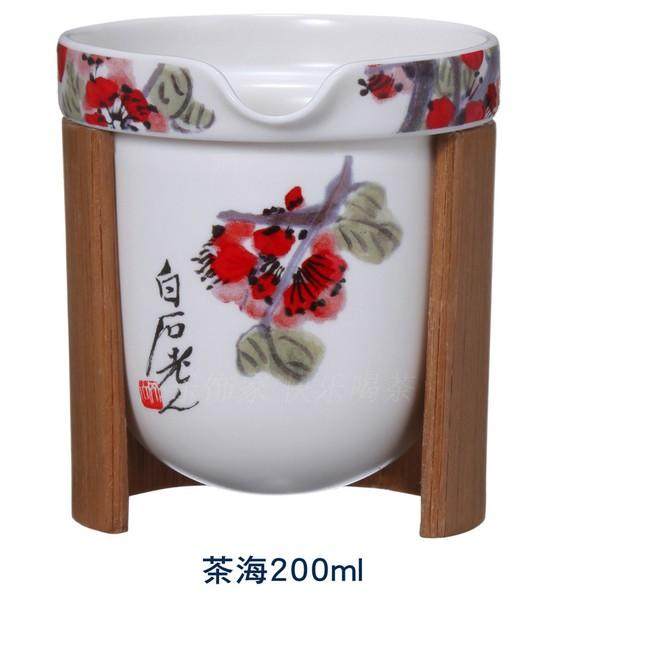 【快乐饰家】台湾宜龙正品茶具 白石红梅茶海 齐白石时尚公杯