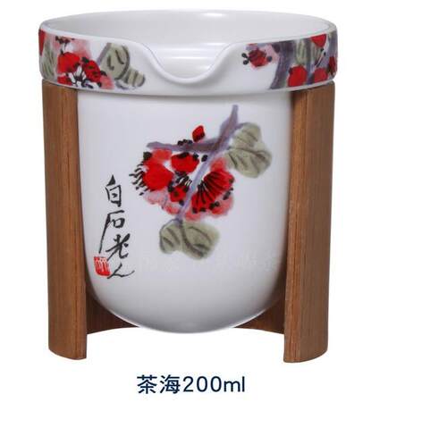 【快乐饰家】台湾宜龙正品茶具 白石红梅茶海 齐白石时尚公杯
