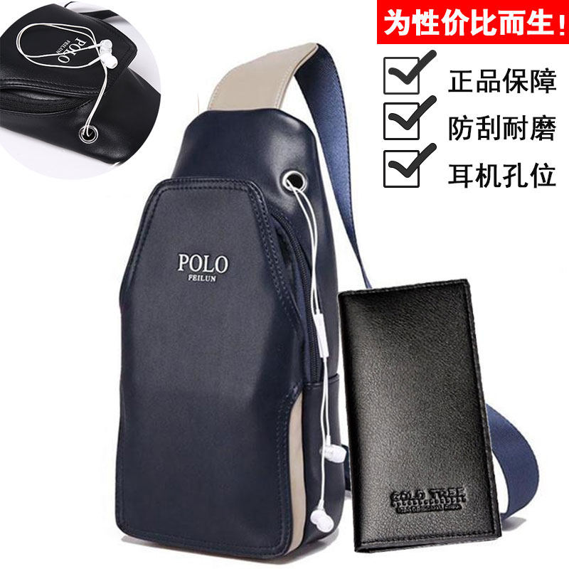 Sac pour homme - Ref 51979 Image 1