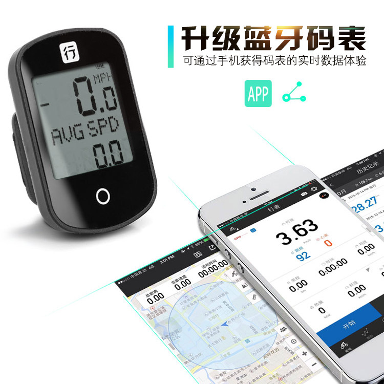 Compteur de vélo TACX - Ref 2439250 Image 1