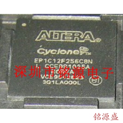 铭源盛 全新原装正品 EP1C12F256C8N EP1C12F256C8 BGA256 芯片