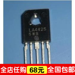 LA4425 伴音集成电路 ZIP