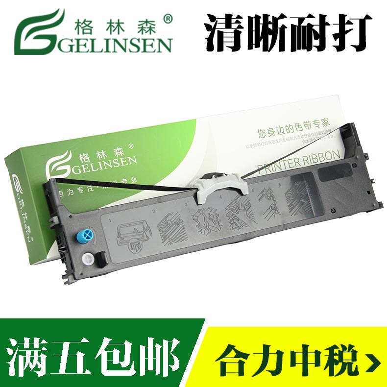 进口油墨 清晰耐打 品牌特卖 5个包邮