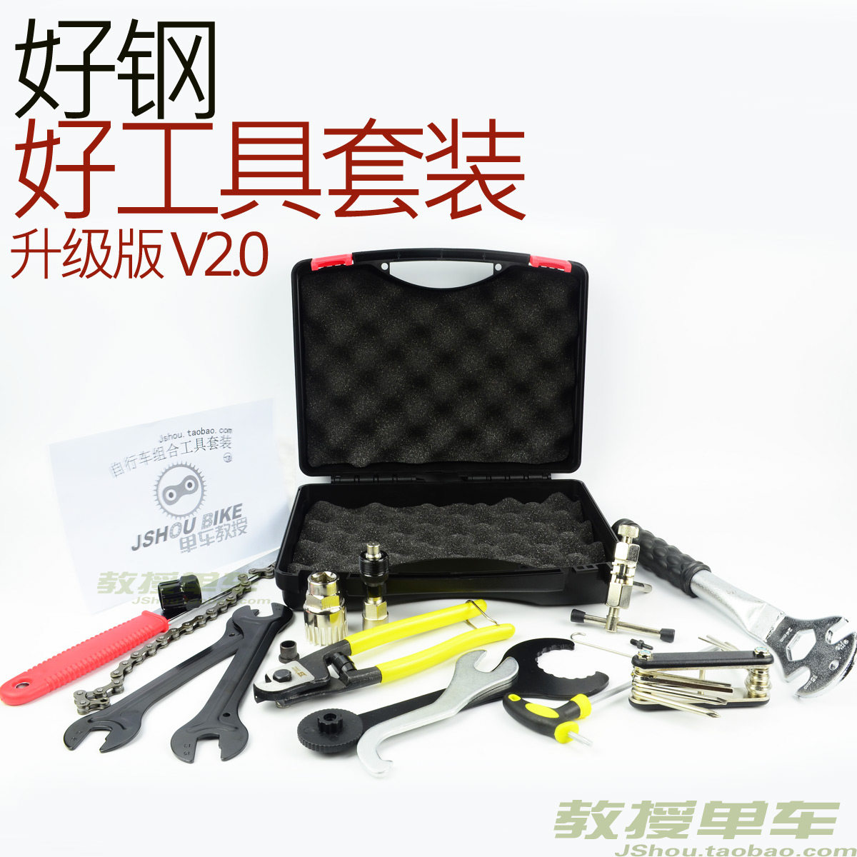 Outils pour vélo COOLCHANGE - Ref 2276416 Image 1