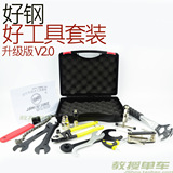 Outils pour vélo COOLCHANGE - Ref 2276412 Image 7