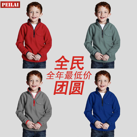 Chemise garcon à manche longue - Ref 2079083 Image 20