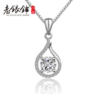 925 sterling silver diamond necklace 