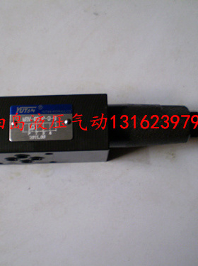台湾宇田 YUTAN 叠加式溢流阀 调压阀叠加阀 MRV-02P MRV-02W