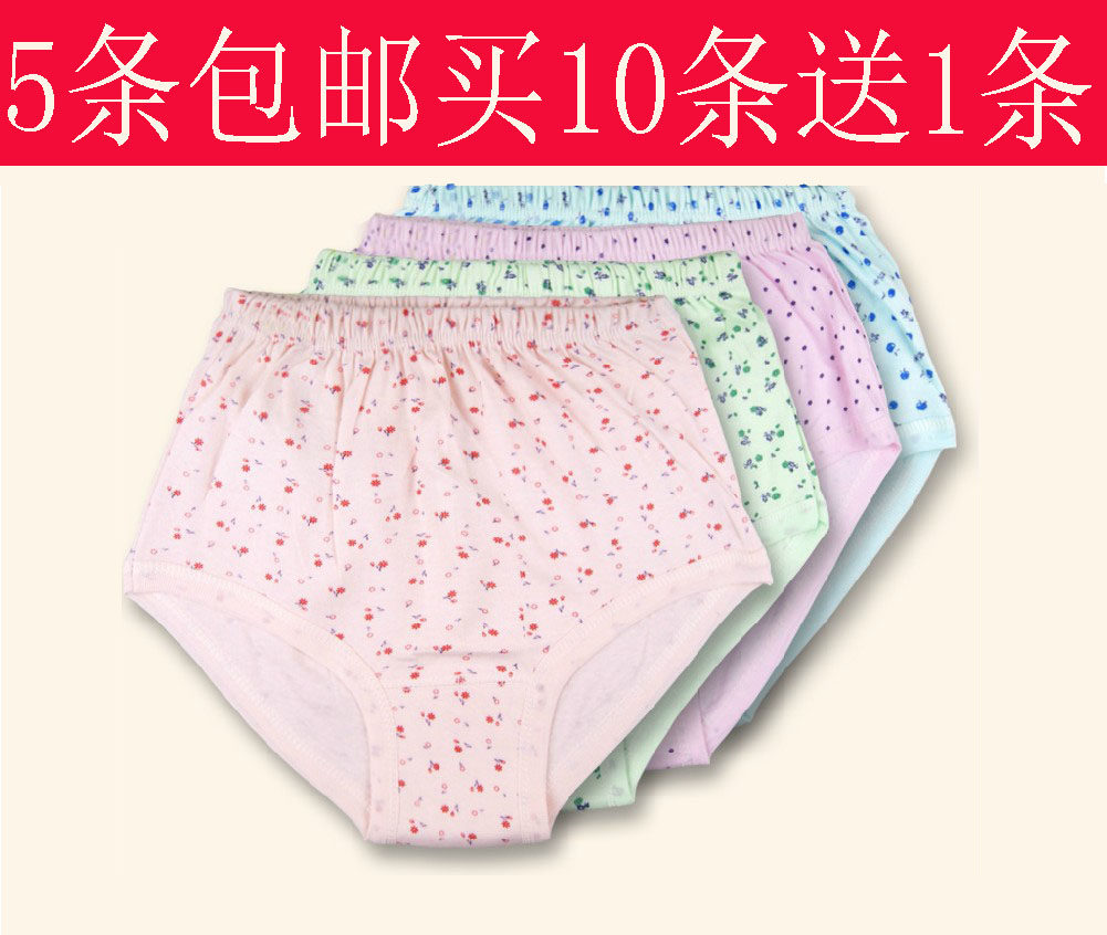 中老年纯棉三角内裤 女士大码短裤全棉中腰内裤妈妈内裤加肥加大,女士内衣/男士内衣/家居服,女三角裤,淘宝优惠券,粉丝福利购,淘宝优惠卷