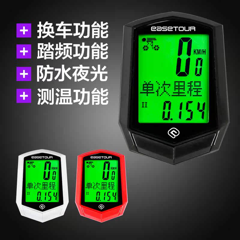 Compteur de vélo EASETOUR - Ref 2421178 Image 1