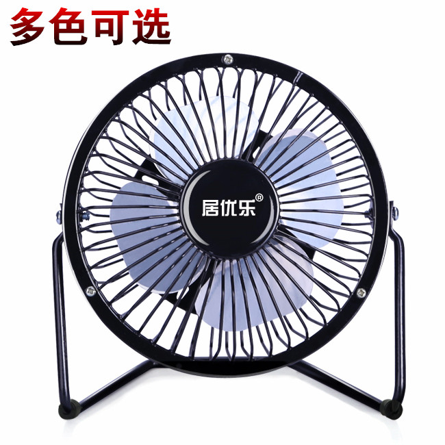 Ventilateur USB - Ref 401519 Image 3