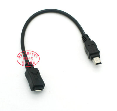 Micro usb母对Mini USB公充电数据转接线 micro转mini短线 20厘米