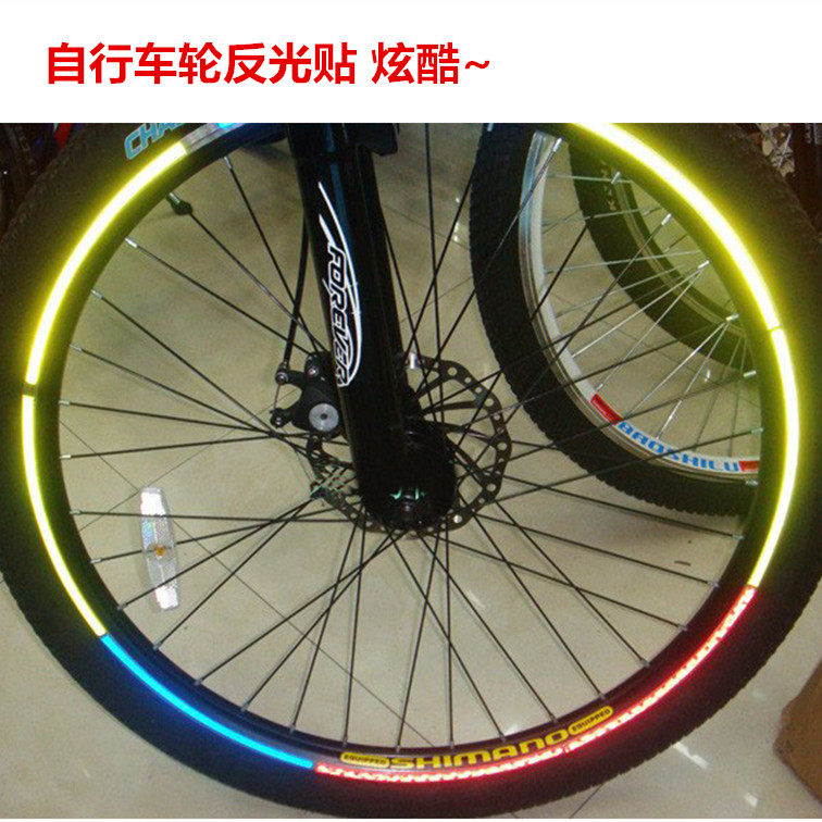 Décoration pour vélo - Ref 2281490 Image 1