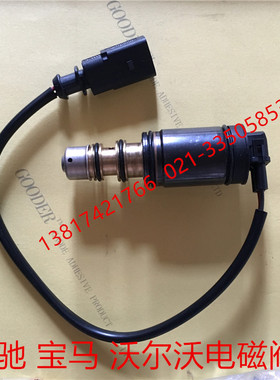 奔驰ML300 ML350 ML450控制阀R280 R300R320R350空调压缩机电磁阀