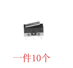 按鍵開(kāi)關(guān) 微動(dòng)開(kāi)關(guān)優(yōu)品鼠標(biāo)開(kāi)關(guān) 輕觸開(kāi)關(guān) 帶柄MS 三腳 003