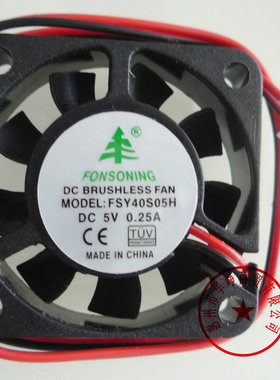 全新原装FONSONING 4CM FSY40S05H 4010 5v 0.25A散热风扇HZDO