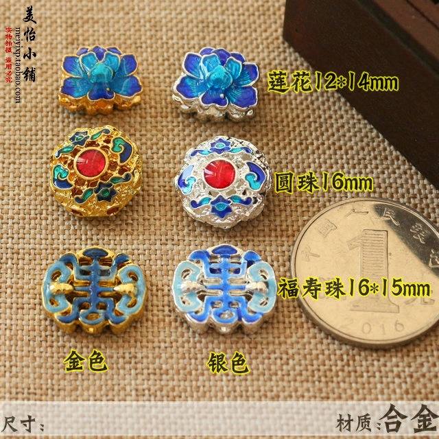 合金烧蓝莲花背云福禄寿隔珠景泰蓝配件diy古风发簪耳环头饰材料