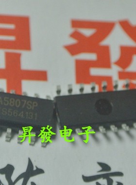 〖昇發电子〗RDA5807SP RDA5807FP 全新立体声调频收音机模块/IC