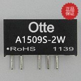 降压电源模块15V转正负9V A1509S-2W DC-DC隔离 厂家热销中