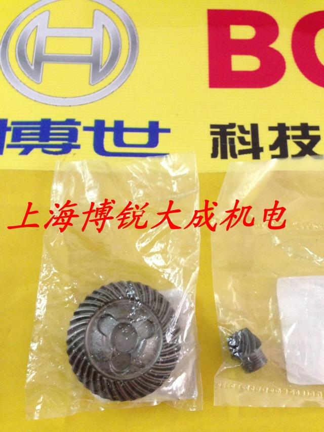 BOSCH博世角磨机GWS-14-150CI 齿轮大小齿轮组磨光机零配件