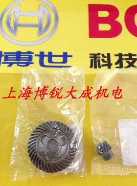 BOSCH博世角磨机GWS-14-150CI 齿轮大小齿轮组磨光机零配件