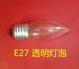 E27家用灯泡 220V230V25W40W螺口灯泡台灯灯泡 床前灯E27尖头灯泡