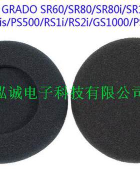 包邮SR60/SR125/SR225/M1/M2/SR80i/RS1/RS2/PS500进口耳机套
