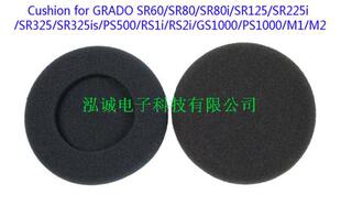 PS500进口耳机套 SR60 RS2 RS1 SR80i SR225 SR125 包邮